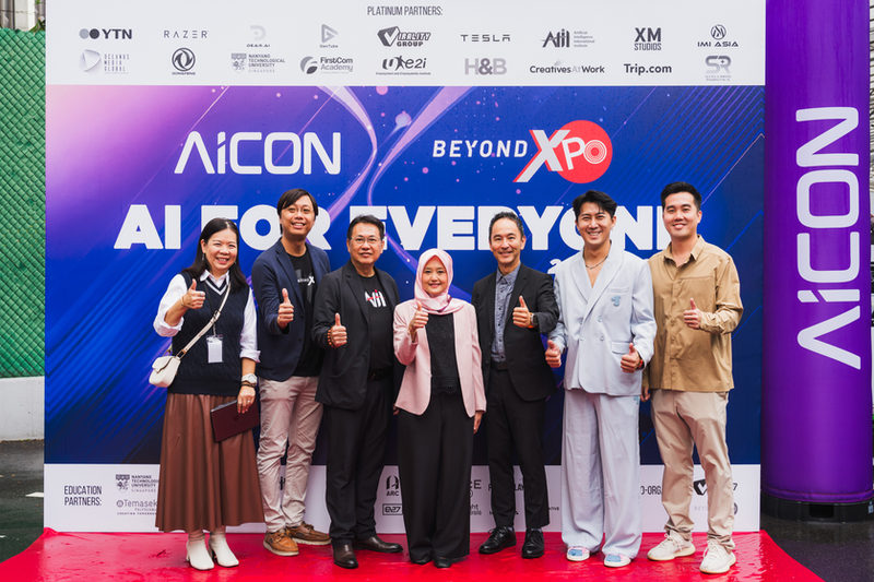 AICON 2025 현장 사진 1