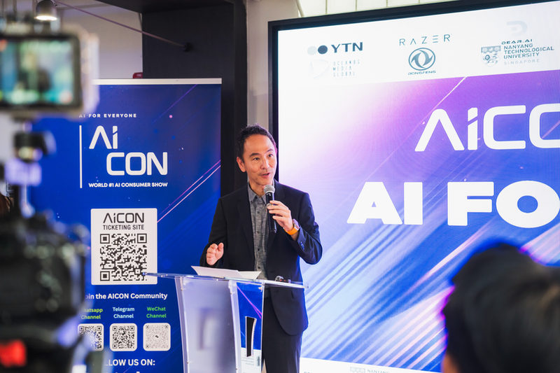 AICON 2025 현장 사진 3